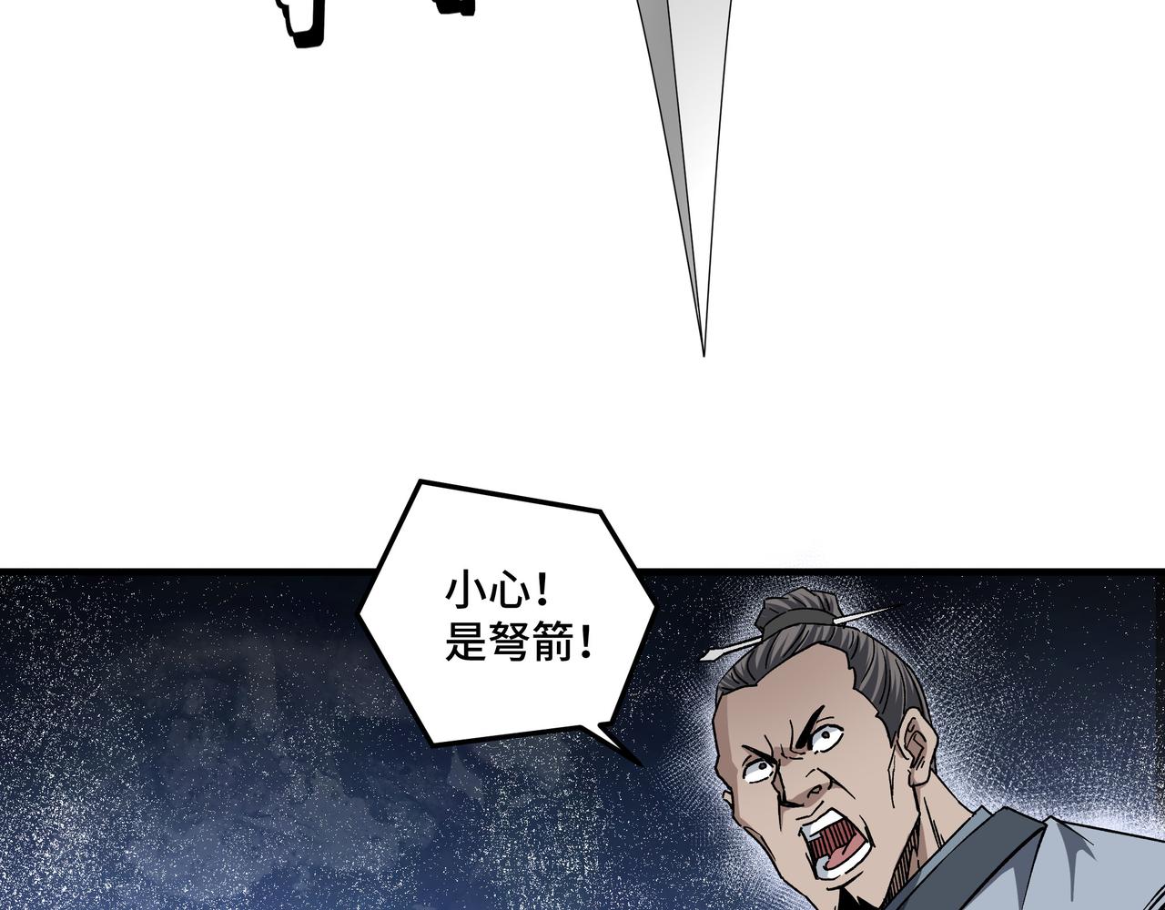 第189话 血煞剑阵15