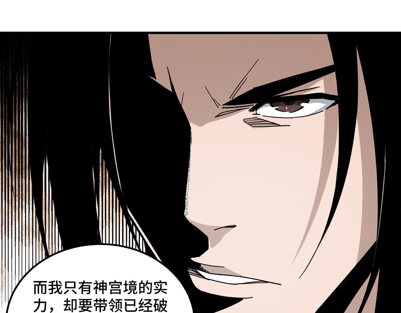 第128话 这位置,我接了36