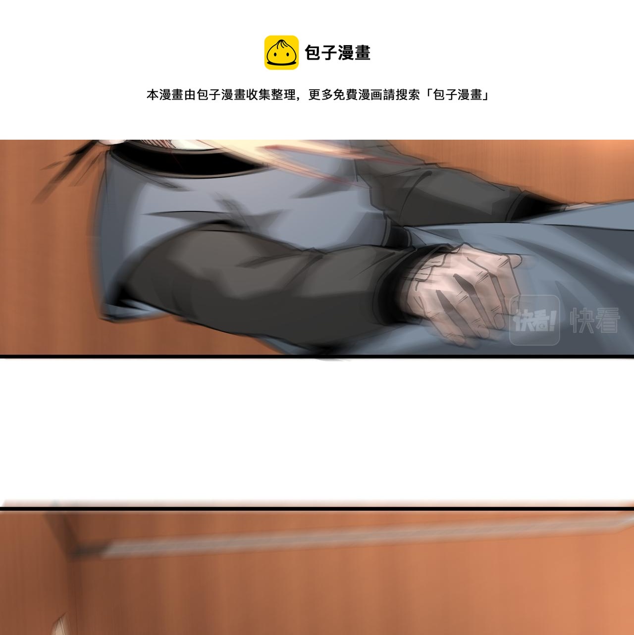 第231话 泰王姬言成40