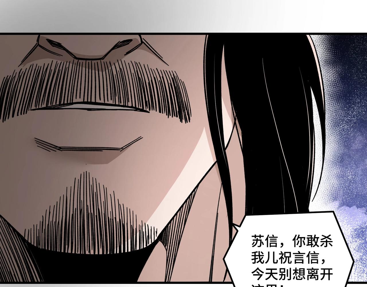 第90话 仇家上门61