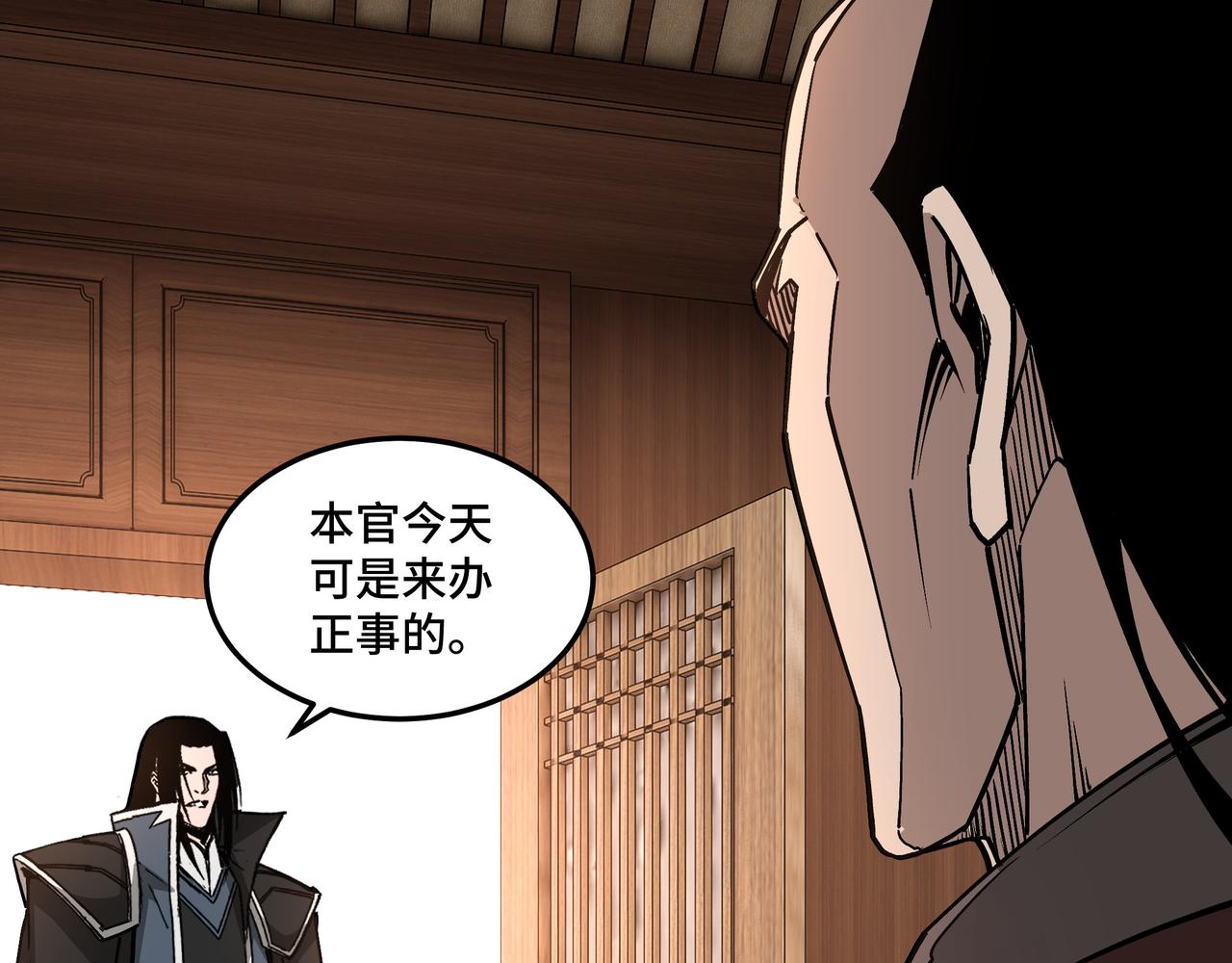 第246话抓捕14