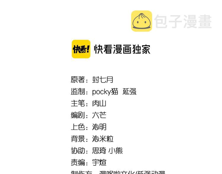 第35话 杀伐果断3