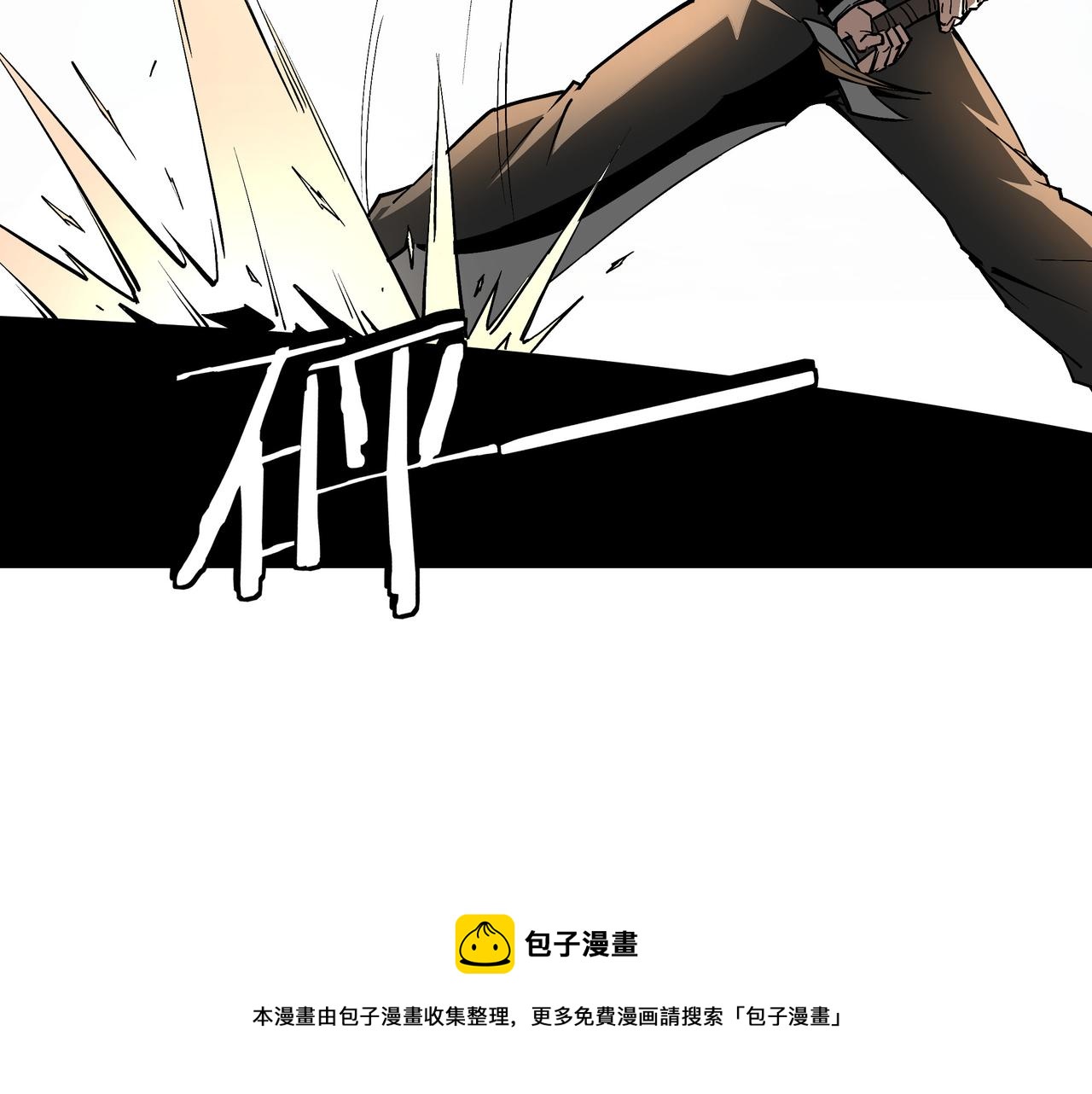 第233话 抢人56