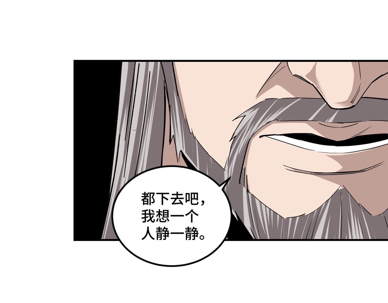 第71话 棋子而已！69