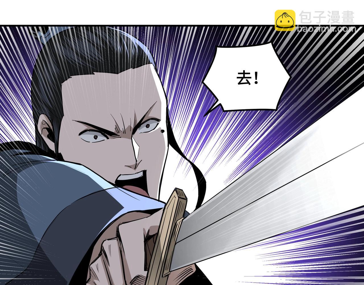 第47话 杀人灭口32