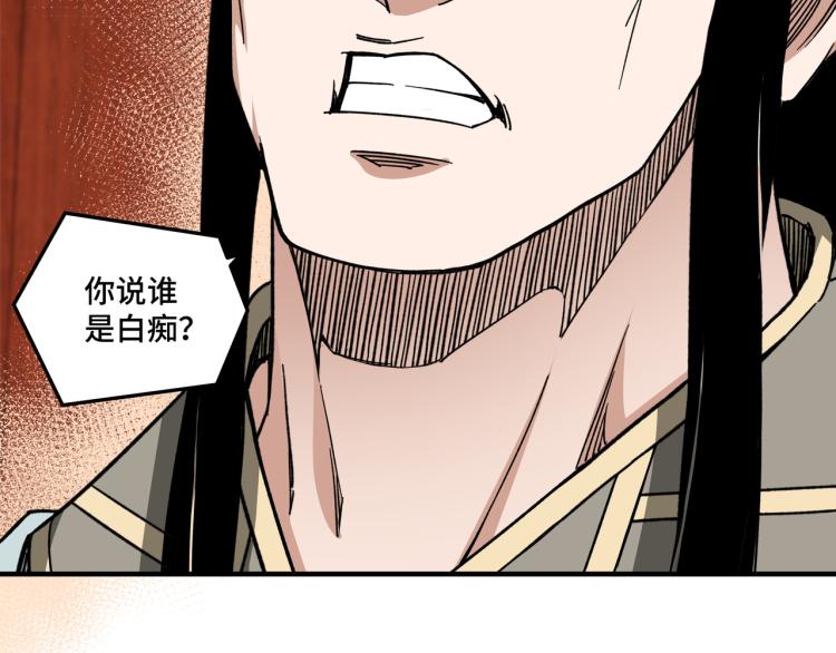 第114话 有问题15