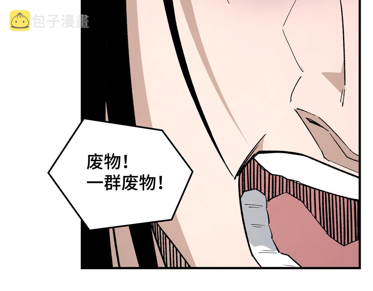 第240话 盛京城六扇门63