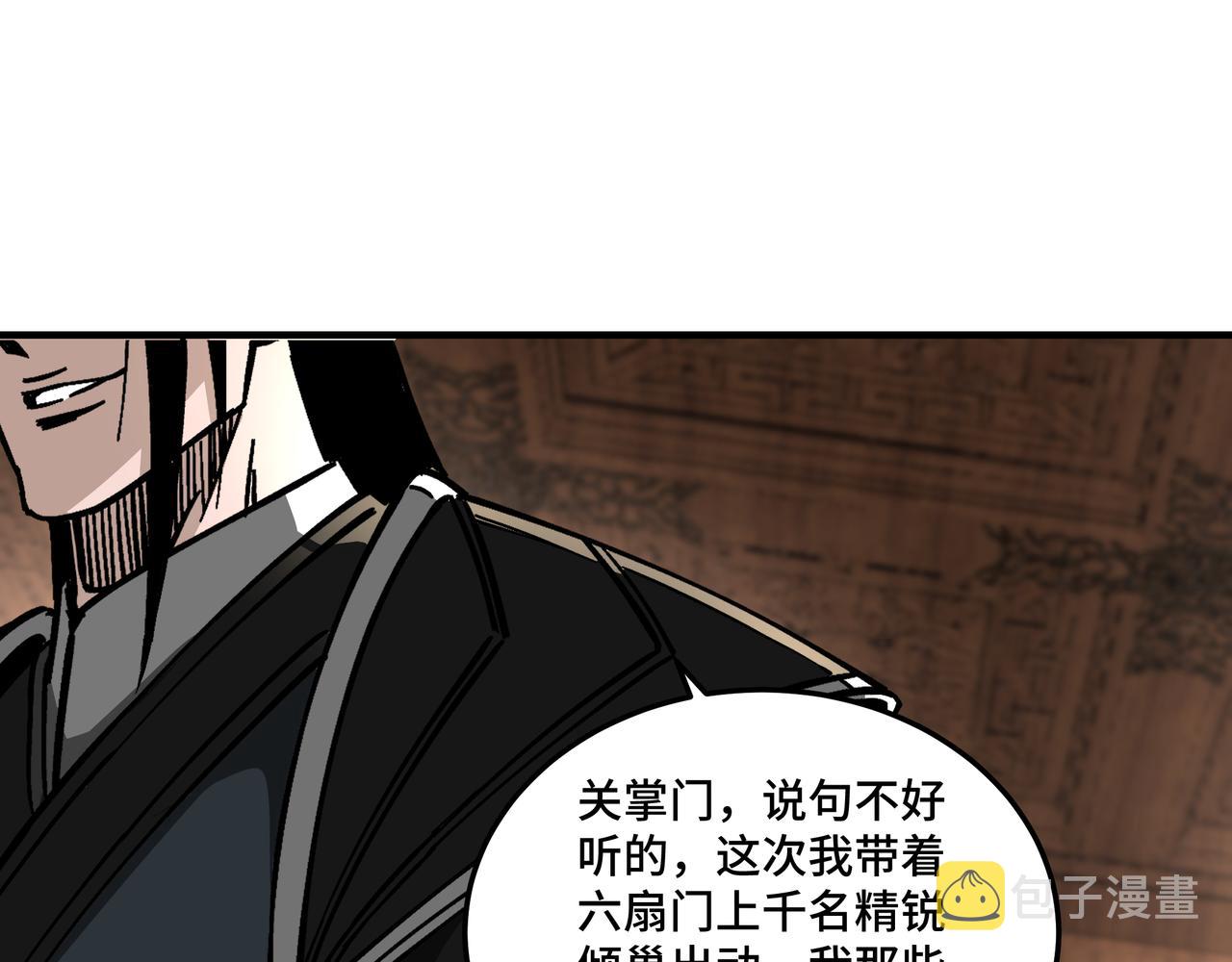 第154话 胁迫38