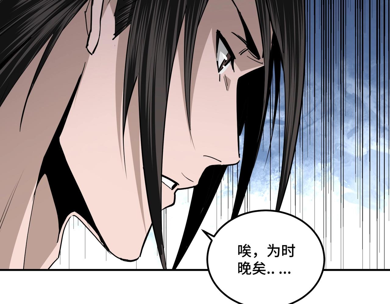 第55话 六扇门的人！57