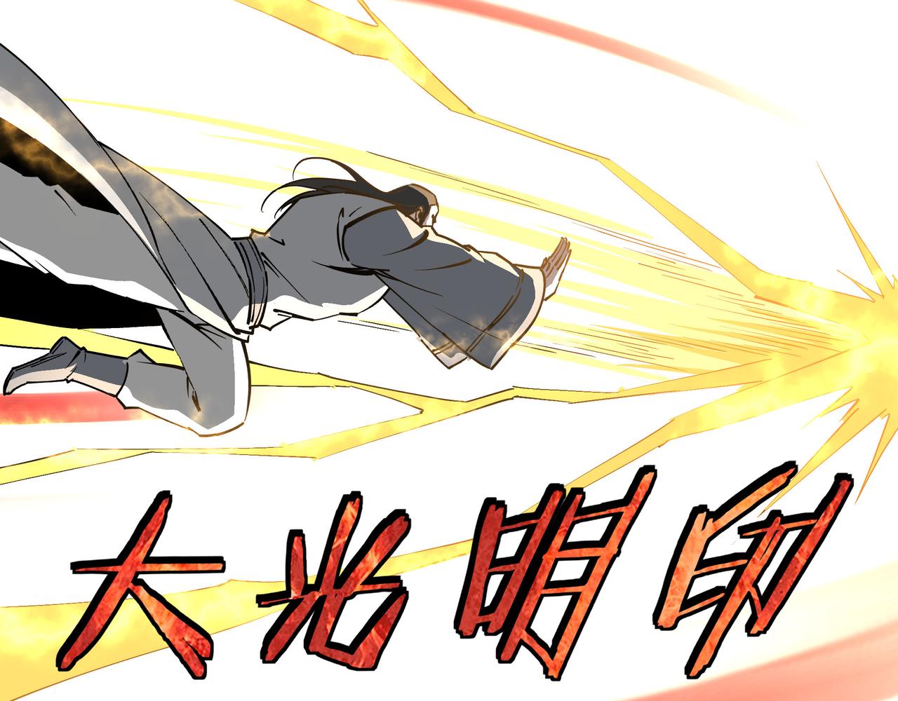 第265话虚无缥缈的血脉37