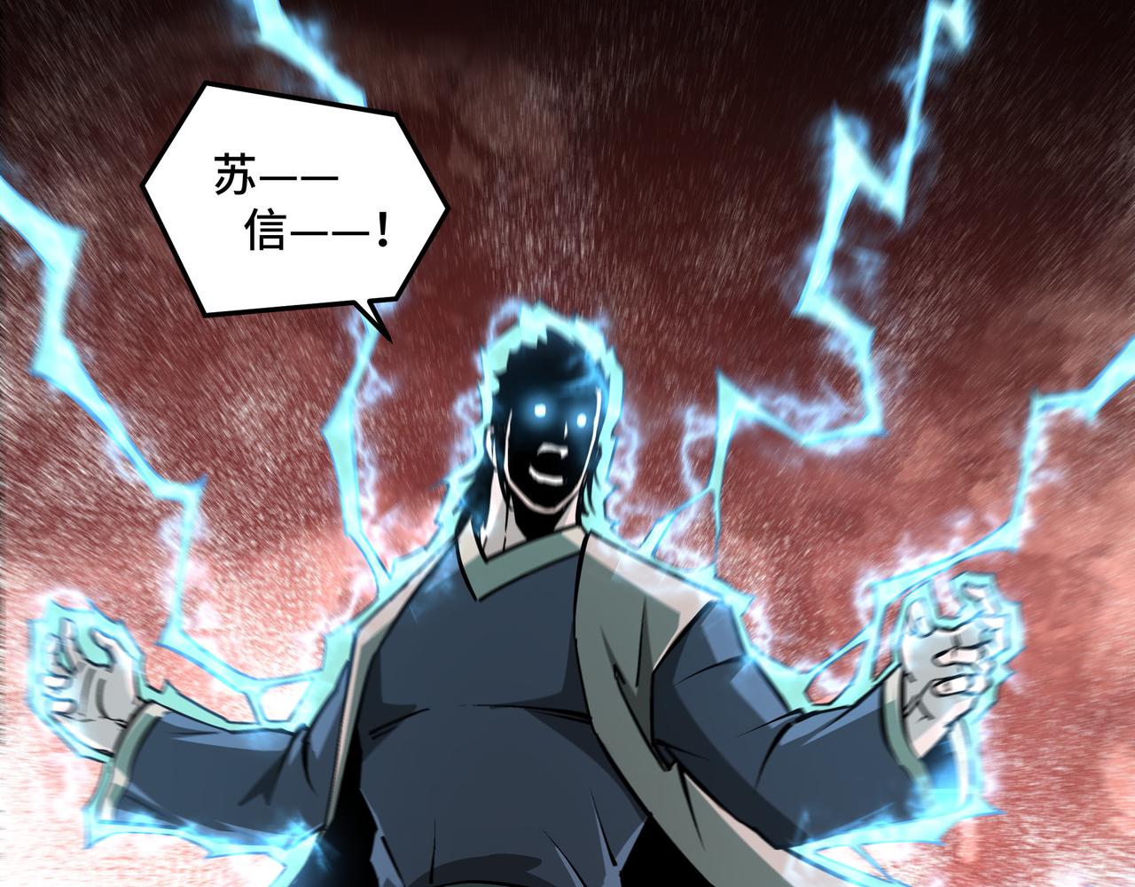 第206话 一群野狗和狮子17