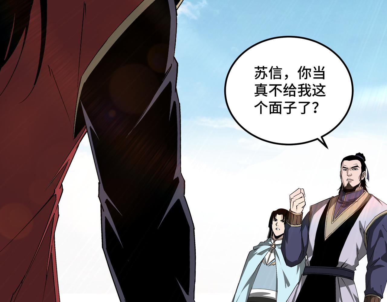 第166话 你还不够资格62
