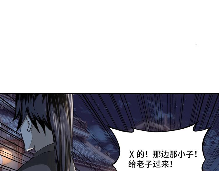 第6话 守我的规矩！119