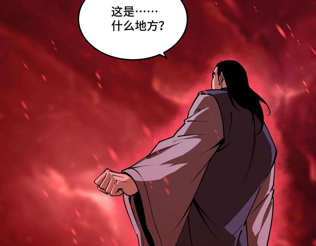 第222话 江湖的规矩13