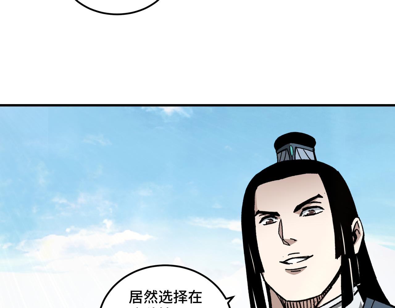第122话 岳清平60