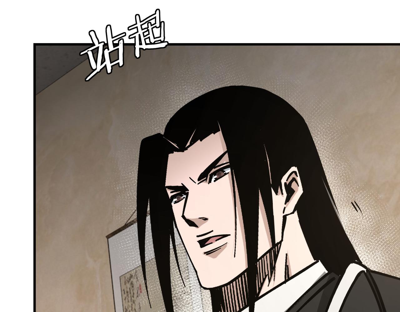 第297话 白公判51