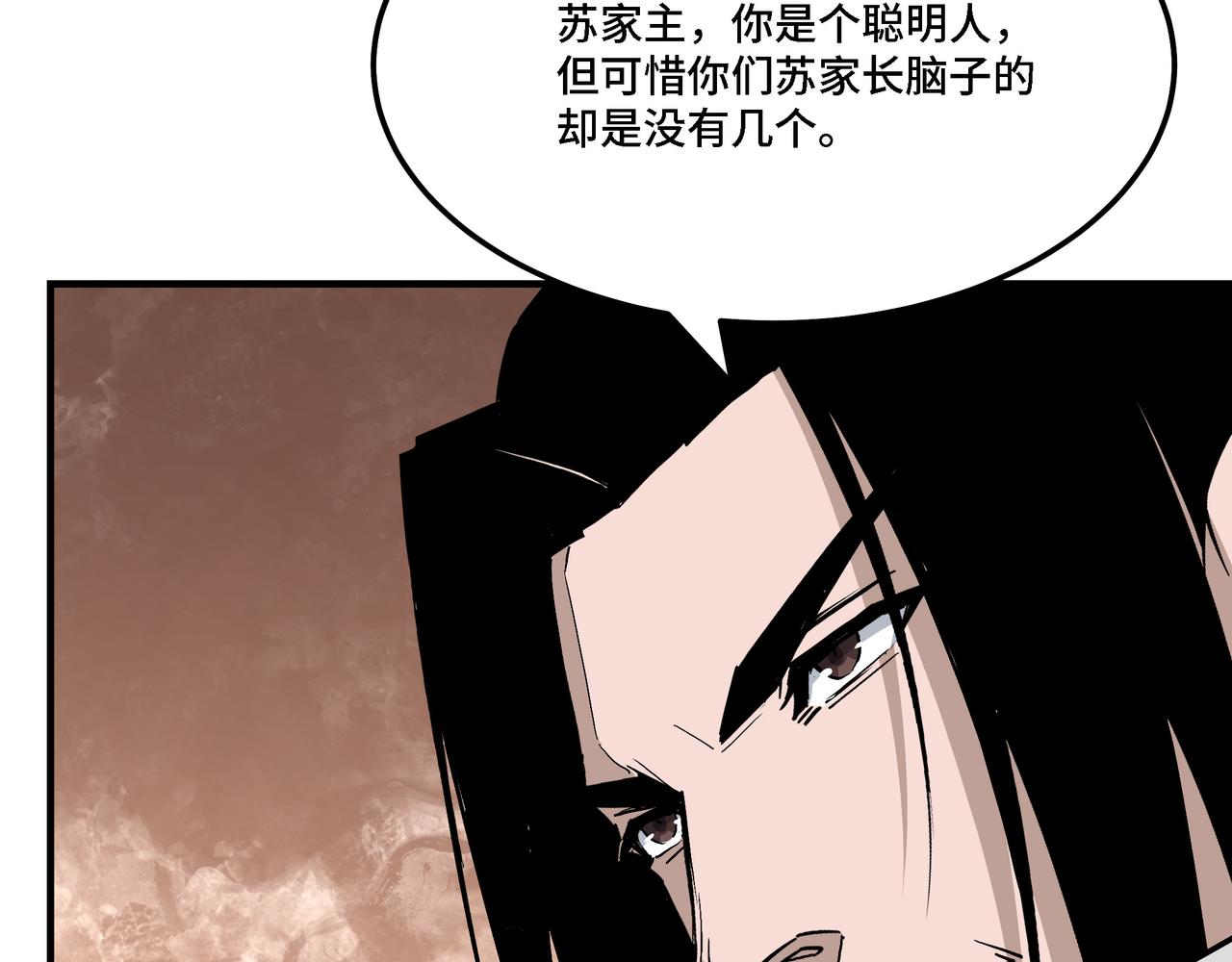 第312话 独孤氏出手113