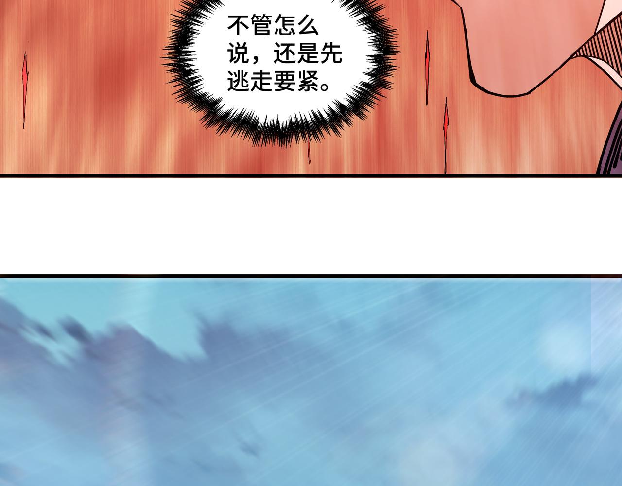 第246话抓捕41
