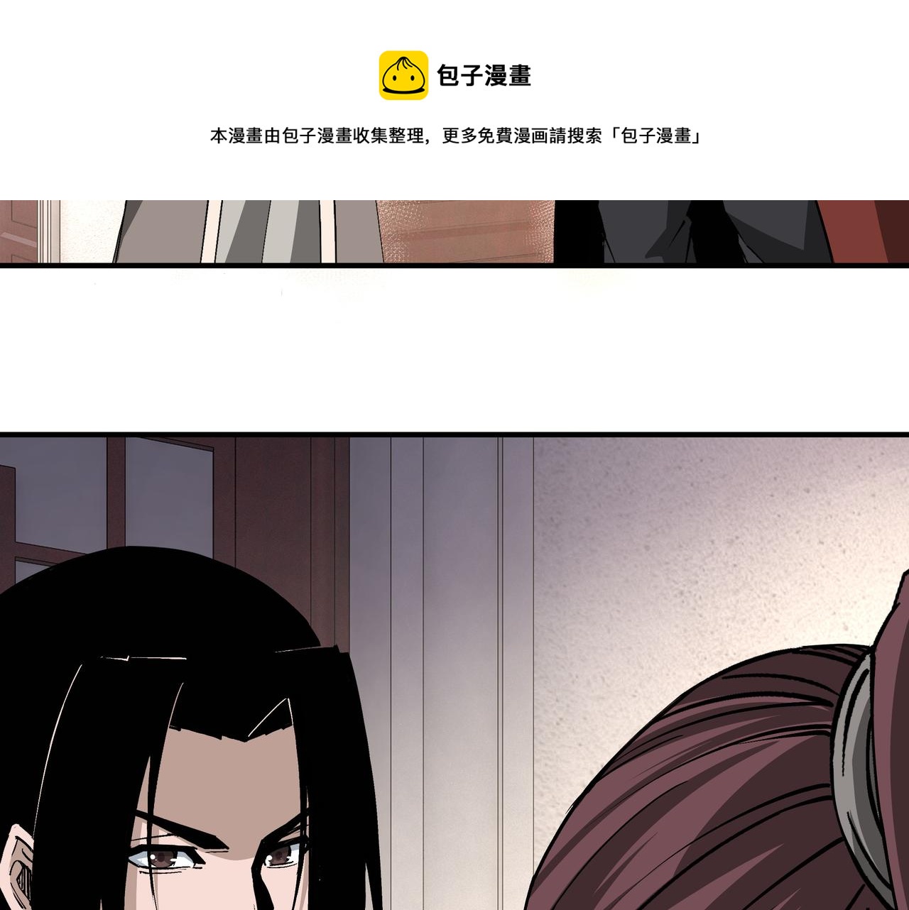 第218话 晋升元神17