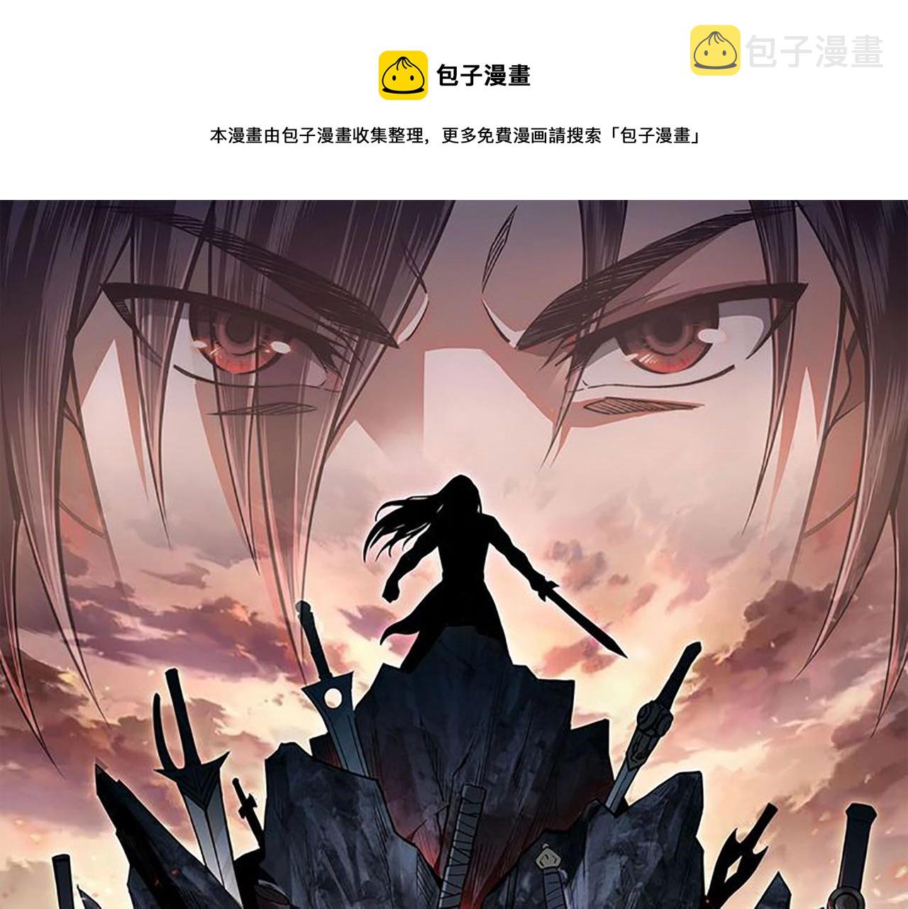 第166话 你还不够资格0