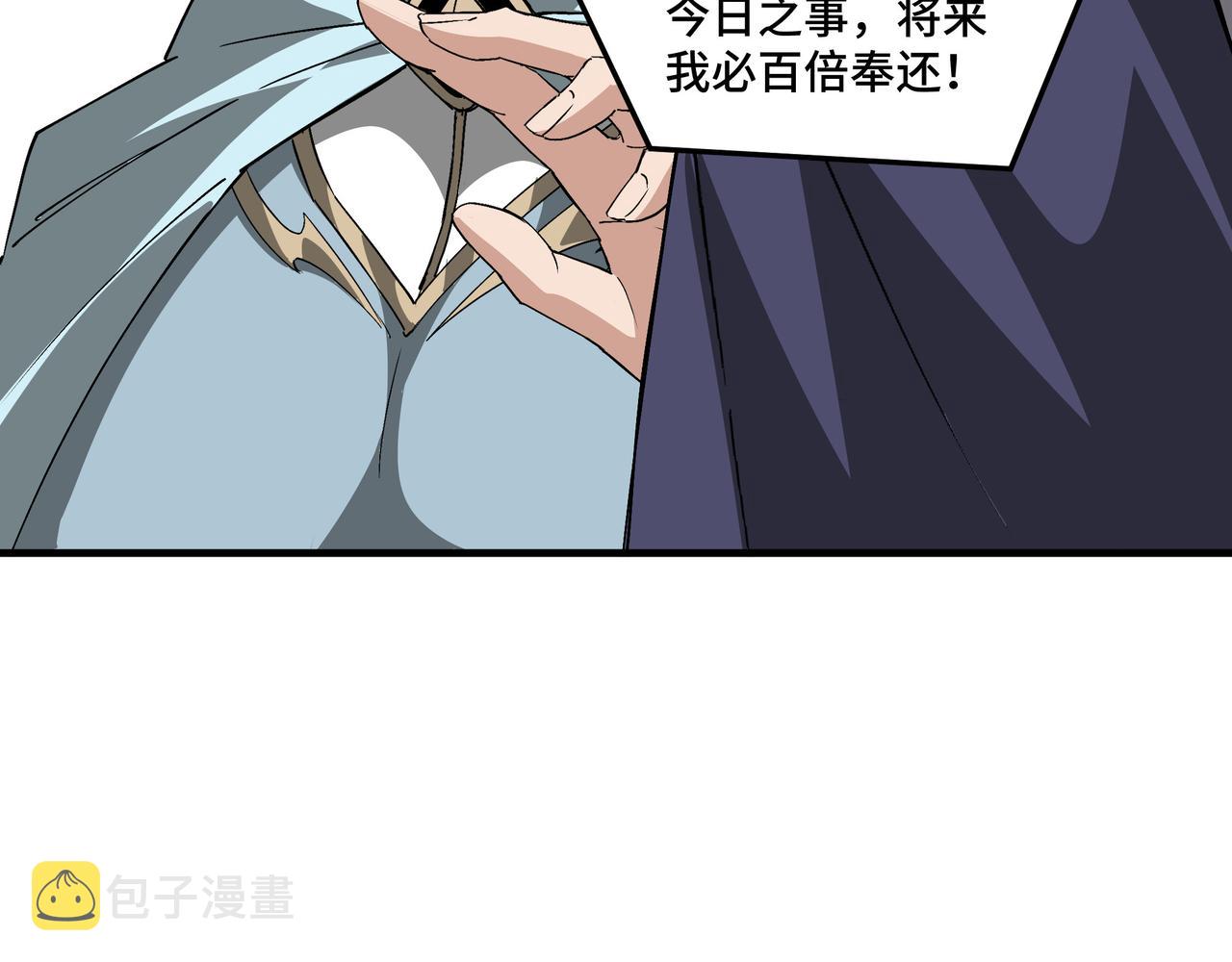 第166话 你还不够资格67