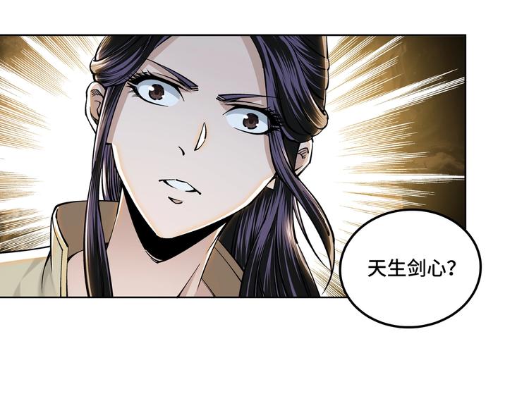 第39话 事有蹊跷34
