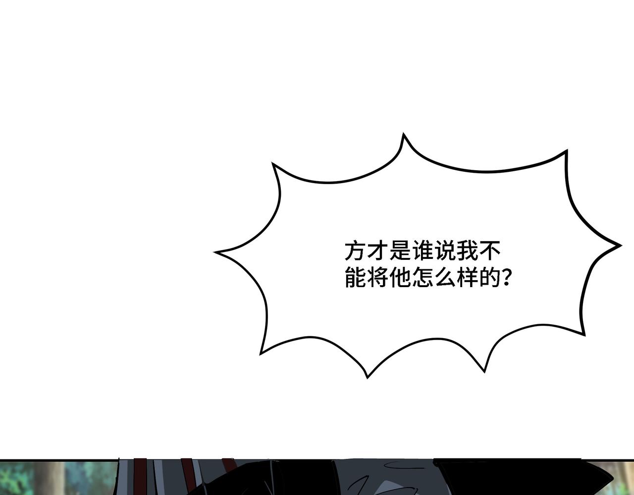 第303话 风林子40