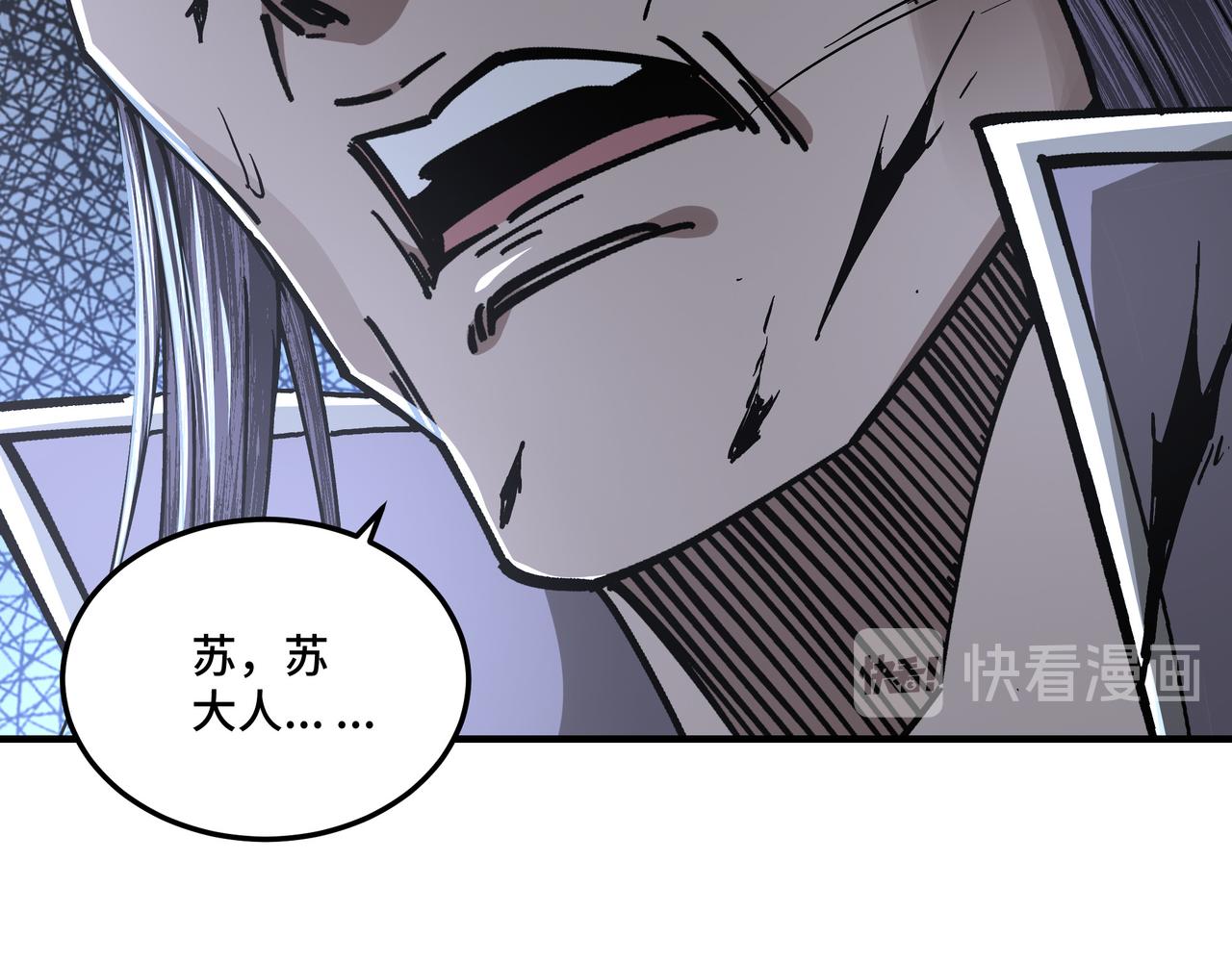 第139话 问罪79