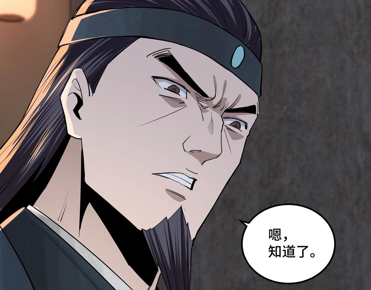 第51话 插翅难逃！31