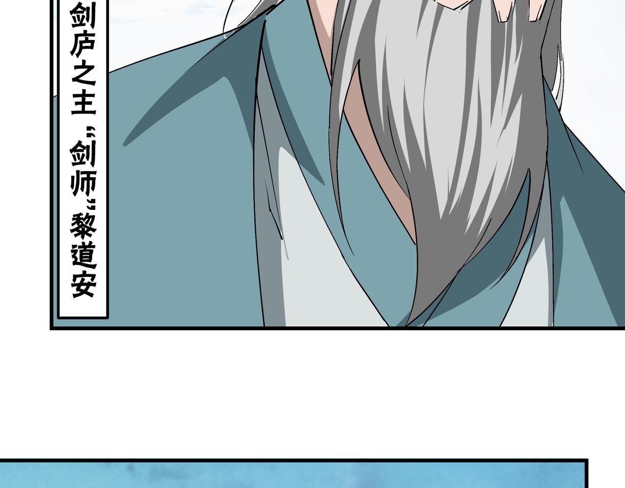 第224话 大战裘百川52