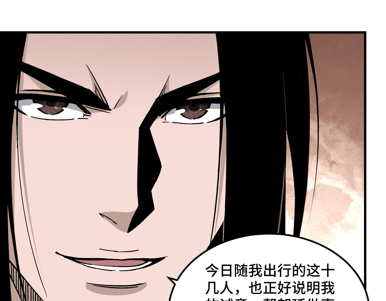 第142话 阻人前途，杀人父母26