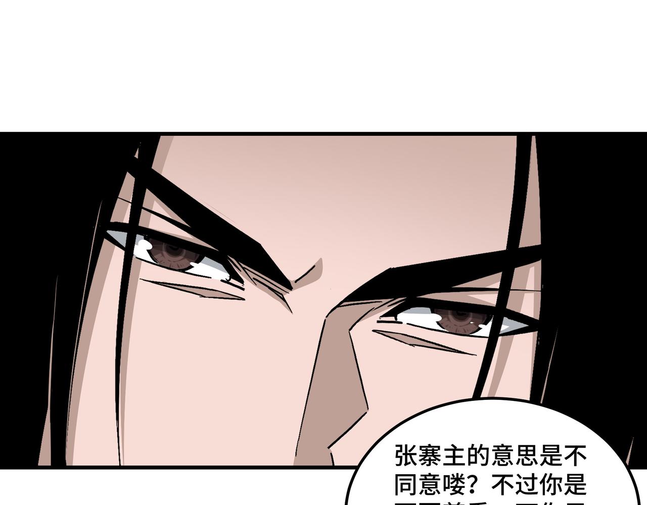 第142话 阻人前途，杀人父母49