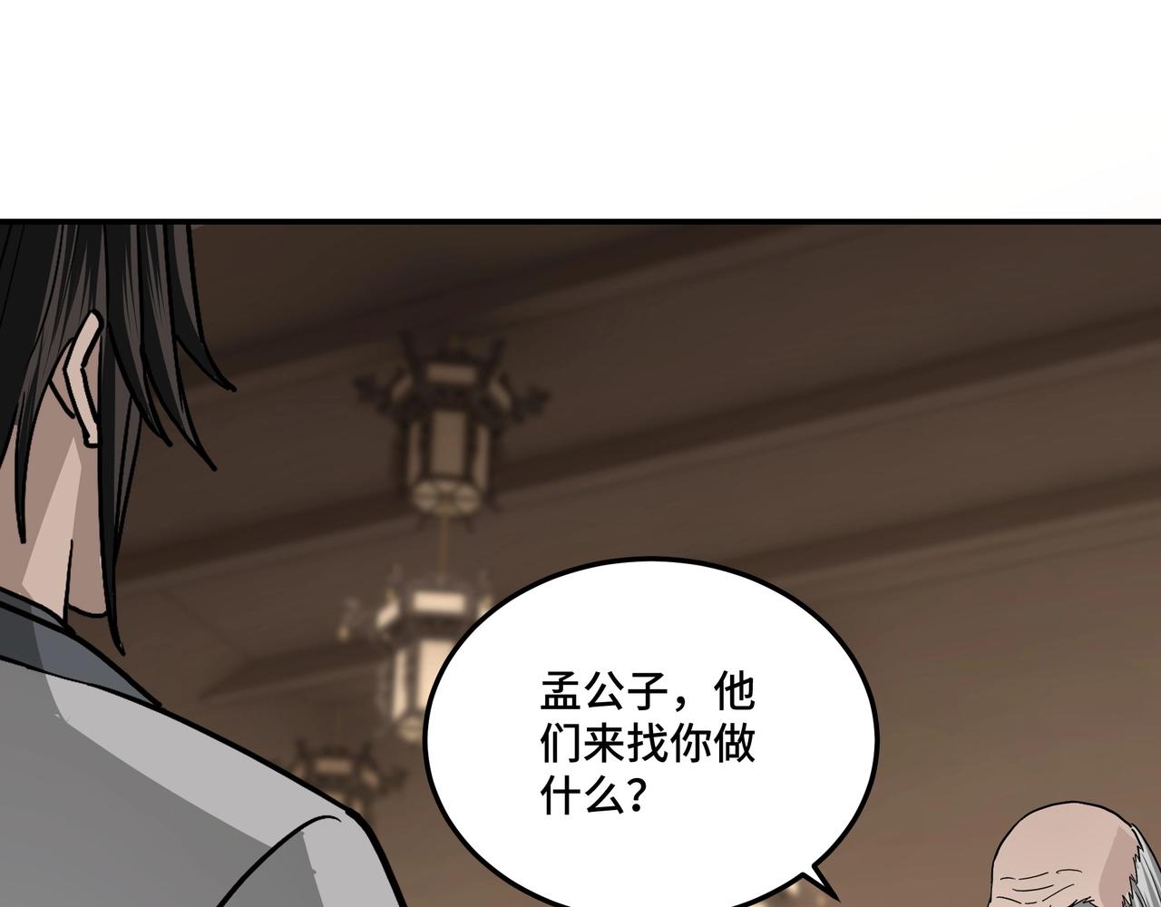 第69话 清算97