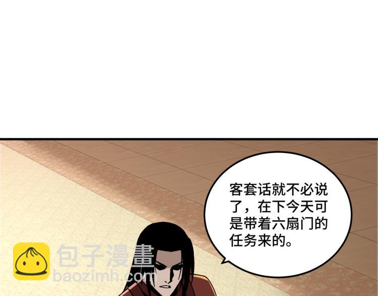 第112话 ‘仁义无双’江鹤流37
