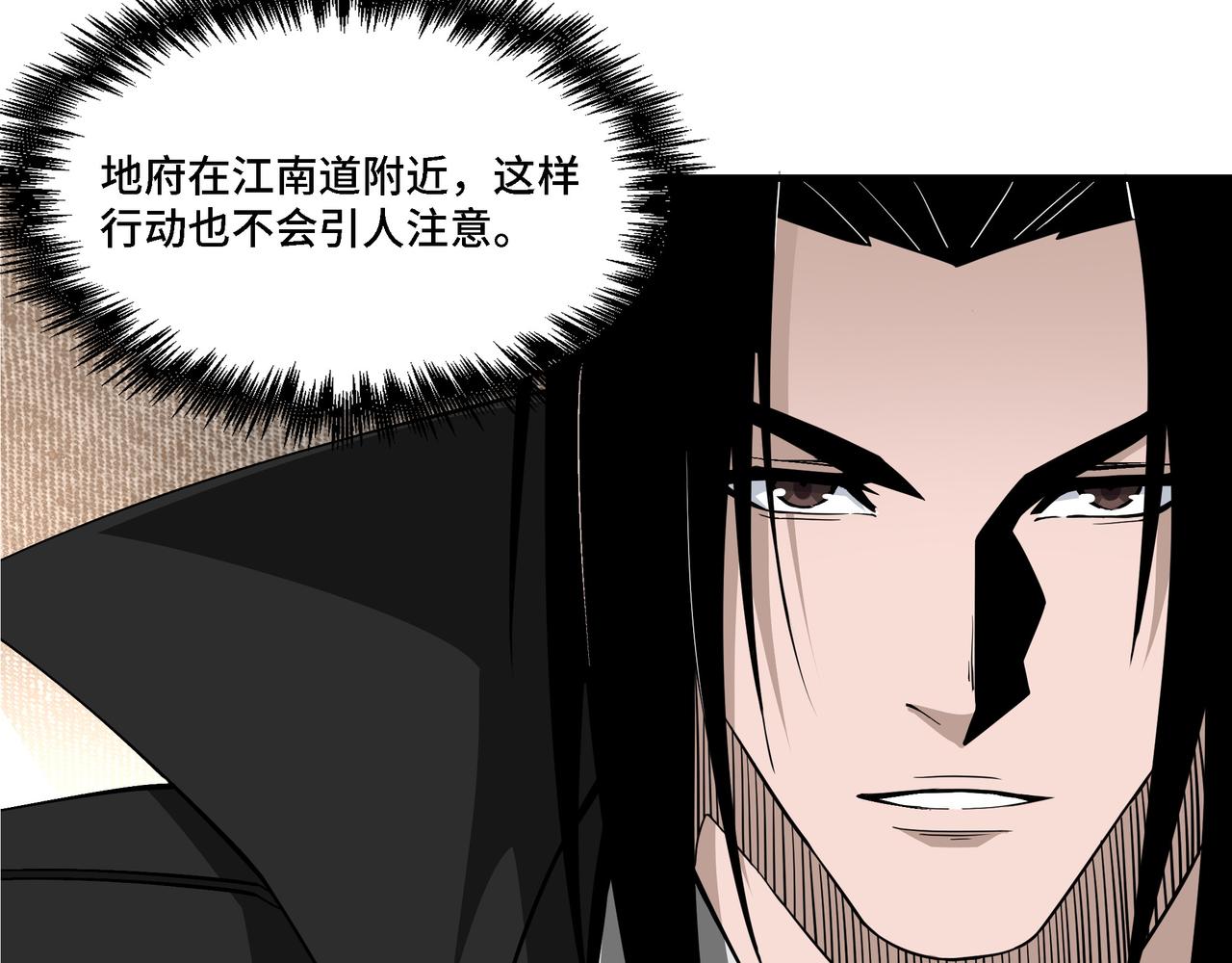 第281话 伤心小箭与偷天弓62