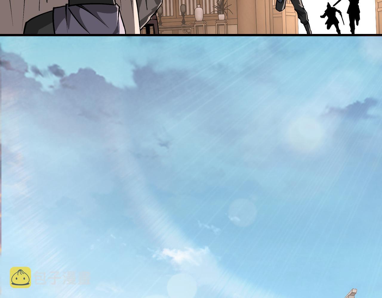 第254话找麻烦22