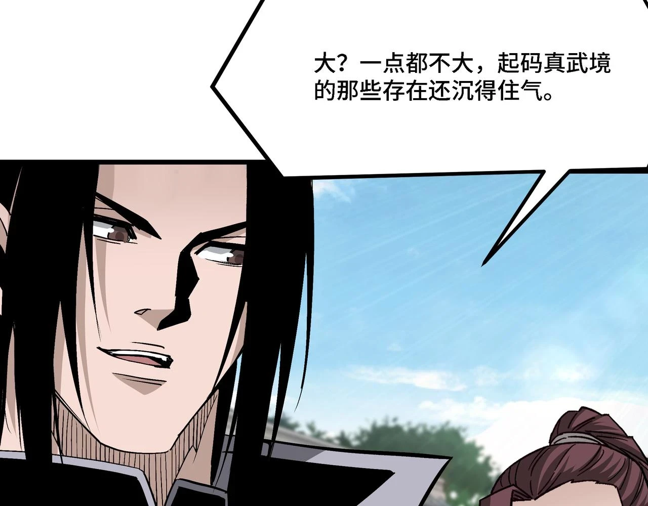 第319话 群雄争夺130