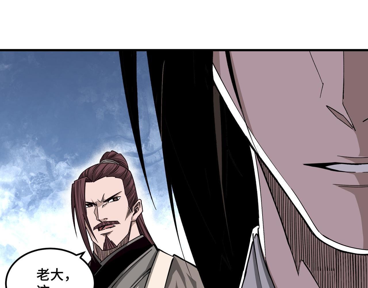 第151话 贪心不足82
