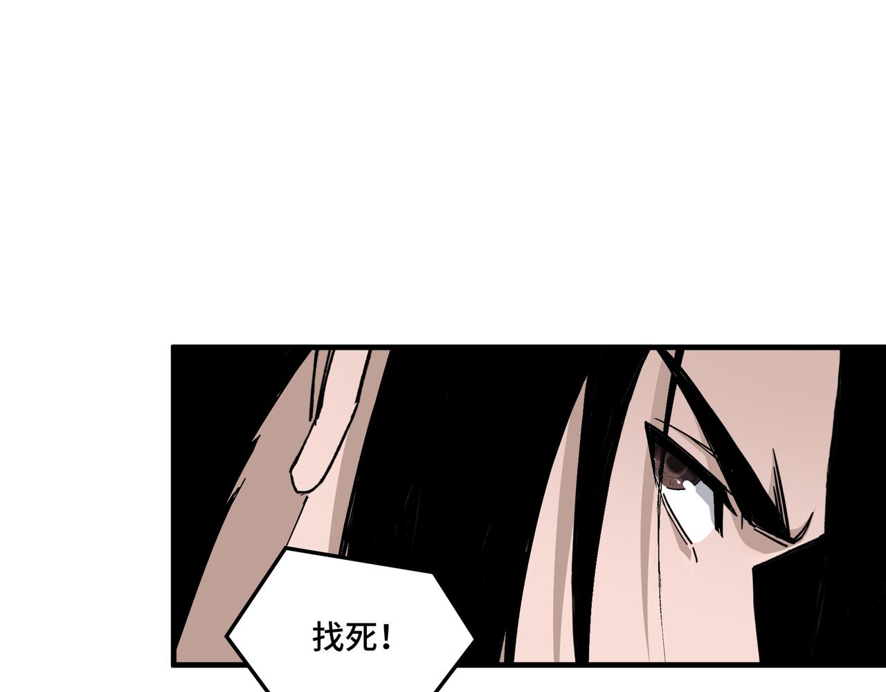 第170话 失败的季无空75