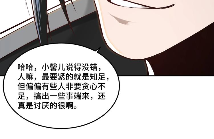 第37话 江湖儿女88