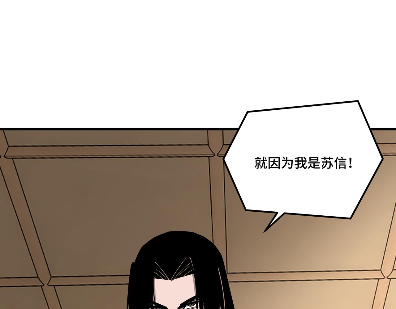 第277话威胁64