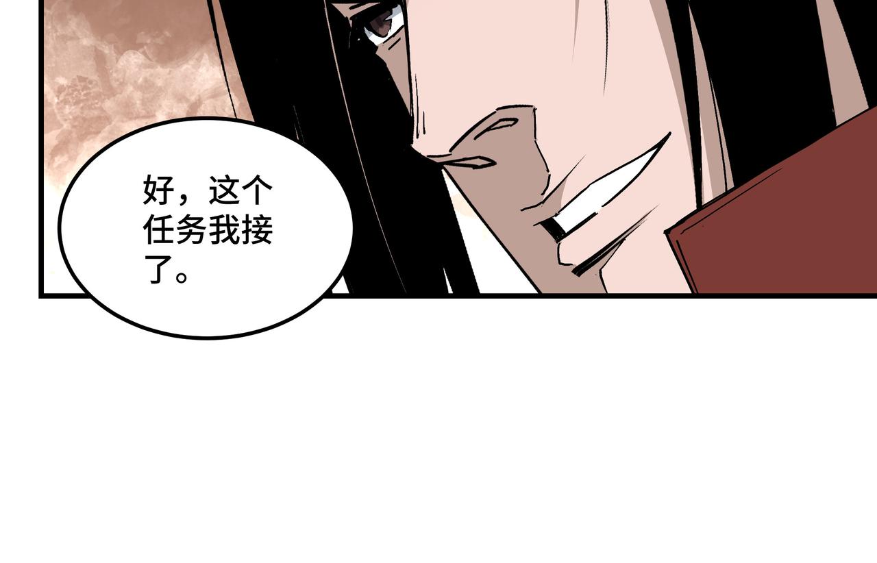 第219话 巴蜀道57