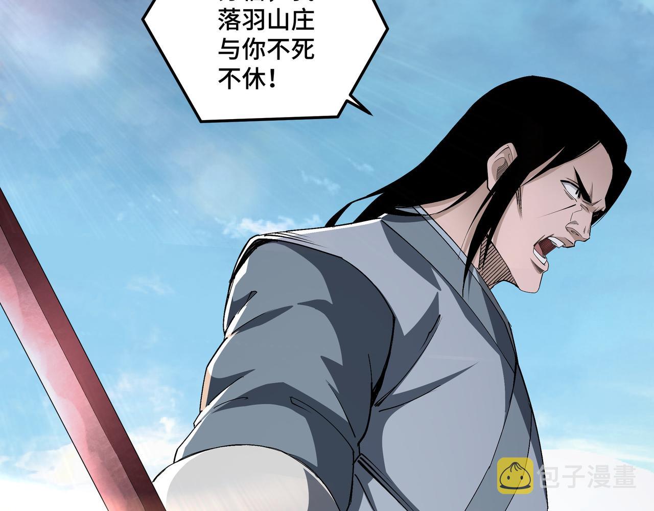 第171话 季林之死9