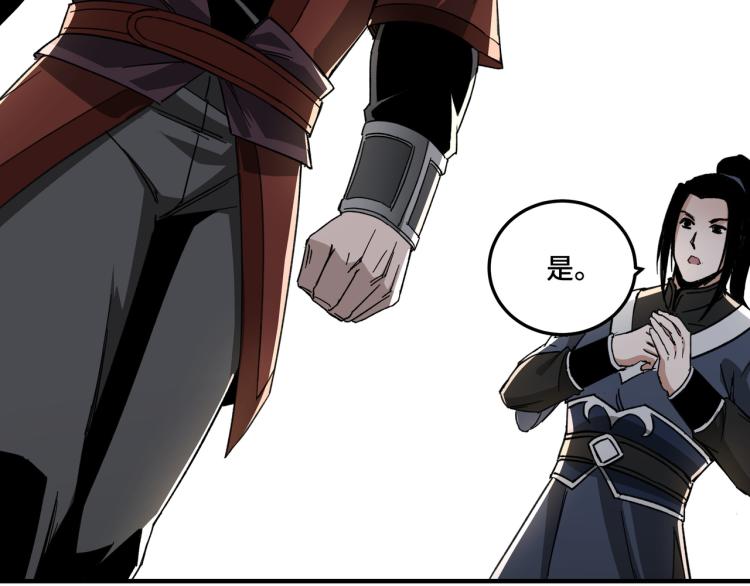 第110话 任务发布72