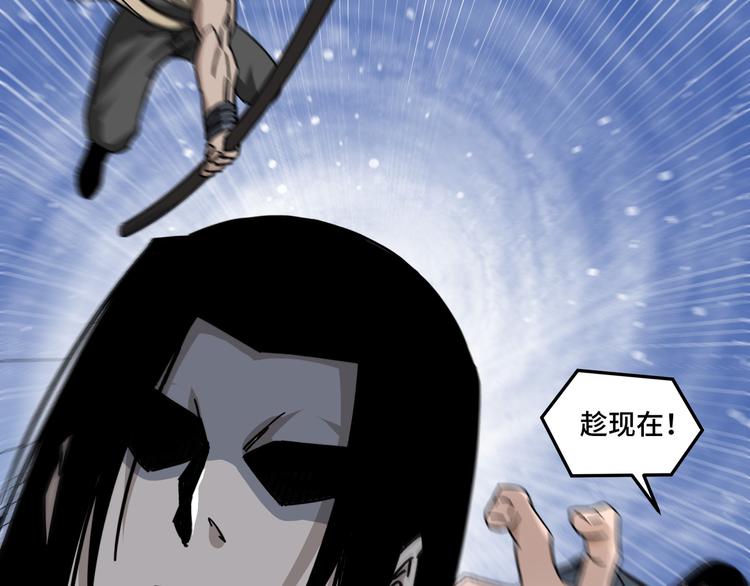 第92话 达摩剑，血达摩！20