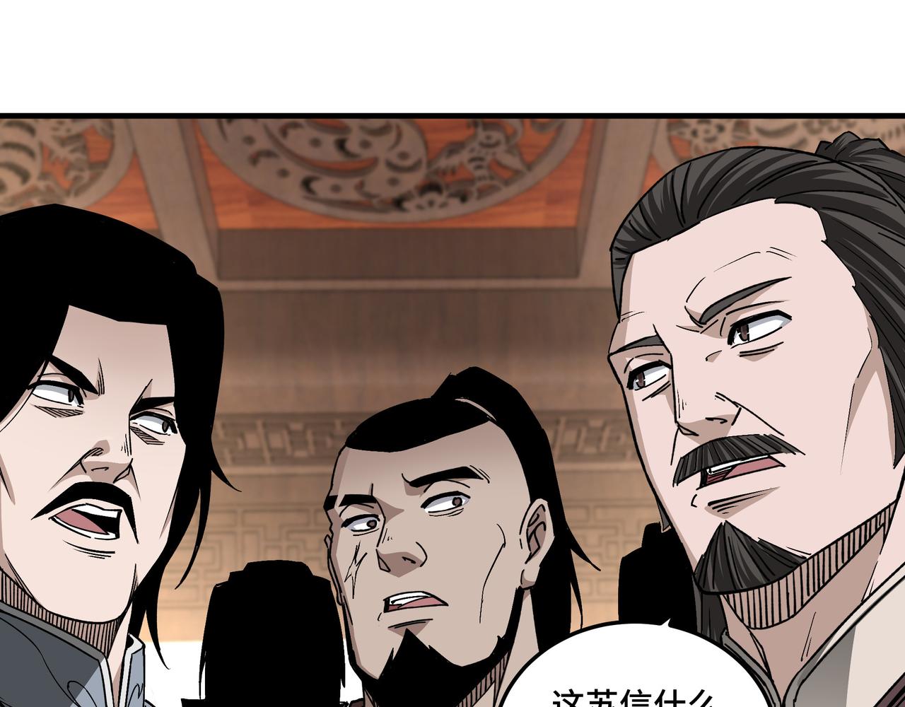 第169话 送落羽山庄一份大礼61