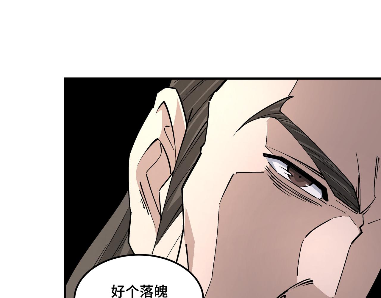 第263话宁远堂苏家54
