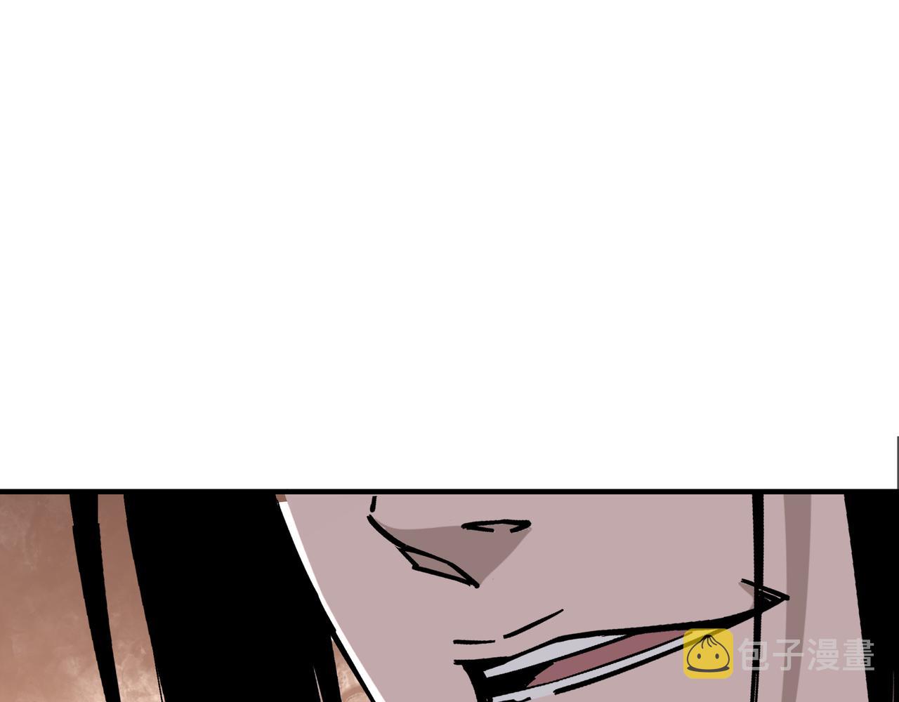 第152话 要说法93