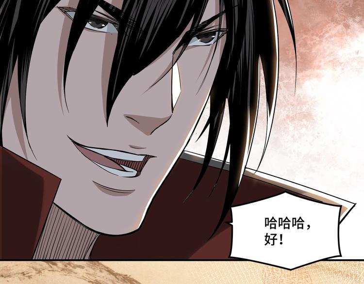 第30话 成王败寇16