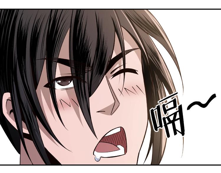 第7话 你就是戴冲?169